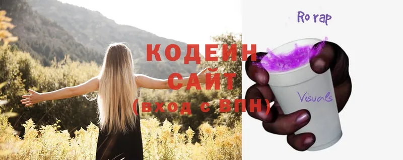 MEGA ONION  Гаджиево  Codein Purple Drank 